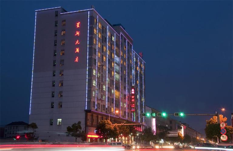 【舒适商务酒店套餐】横店影视城6大景点自由搭配 梦幻谷联票2张,住旗