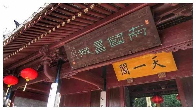 宁波天一阁