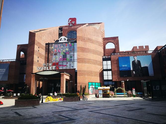 砂之船(合肥)奥莱