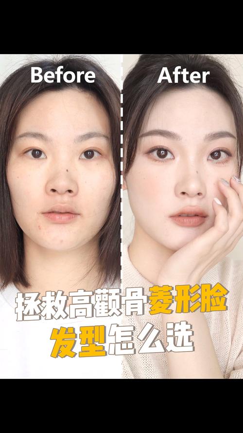 发型_菱形脸_变美_短发_颧骨_女生发型参考_时尚_发型