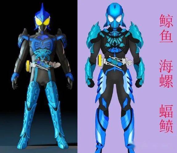 假面骑士欧兹新旧形态对比,重量联组像牛魔王,爬虫联组变帅了