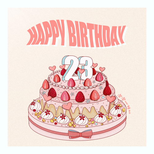 23岁生日快乐