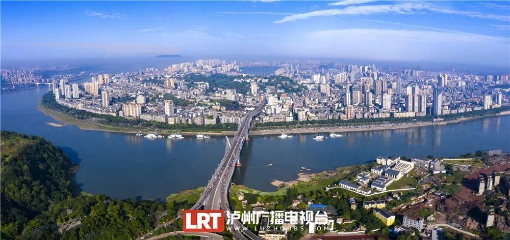 泸州位于长沱两江交汇处,多丘陵和山地地形的自然地理条件导致了泸州