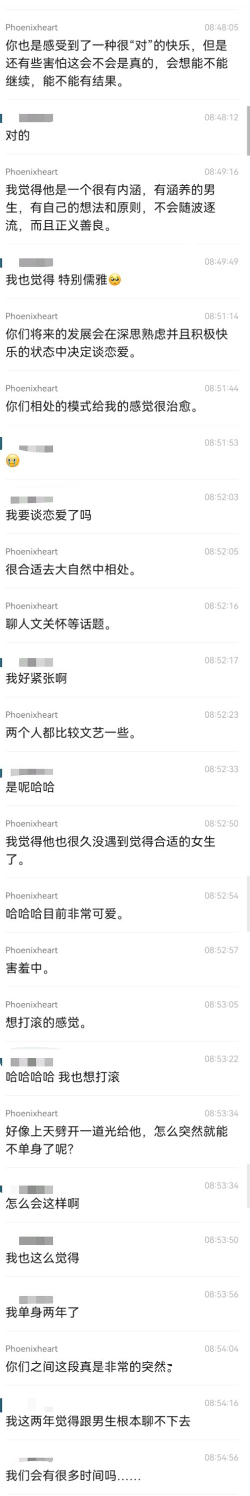 正缘雷诺曼占卜分享103