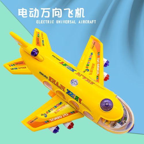 儿童玩具飞机大号男孩电动万向塑料防撞发光音乐幼儿益智仿真客机
