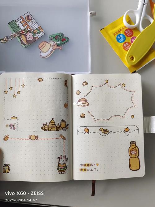 清新小手帐及模板