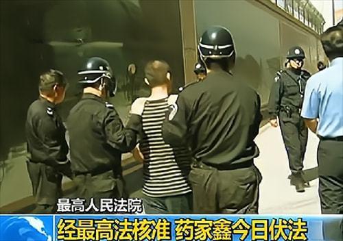 药家鑫被判死刑死前的愿望仍被拒绝父亲希望他能把罪恶都带走