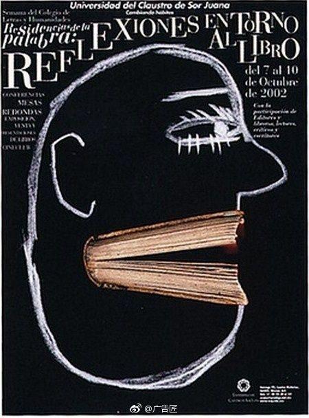 创意与排版都很优秀的平面海报设计作品,当你觉得自己