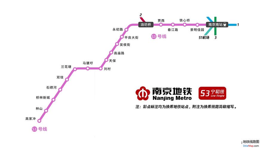 南京地铁s3号线线路图 南京地铁宁和线 南京地铁s3号线 南京地铁线路