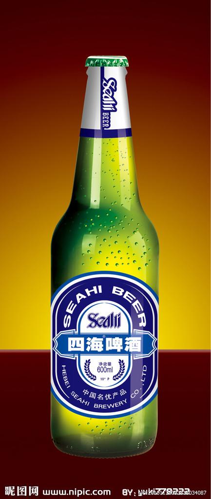 四海啤酒图片