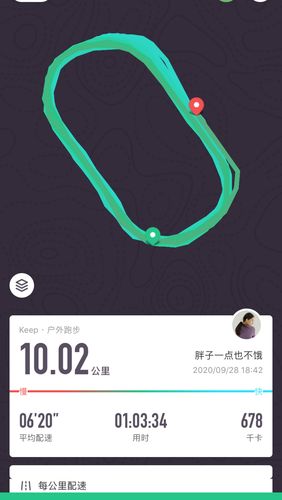 坚持跑步打卡第二天_keep