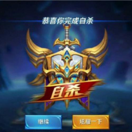 图帮主王者荣耀斗图专属表情包