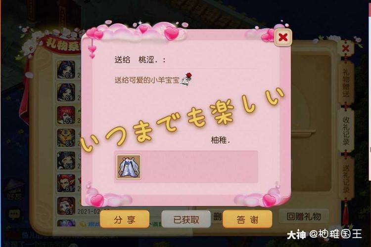 感谢我老公对我十年如一日的宠爱