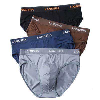 4条 浪莎男士三角内裤冰丝透气夏季薄内裤男莫代尔青年三角短裤头