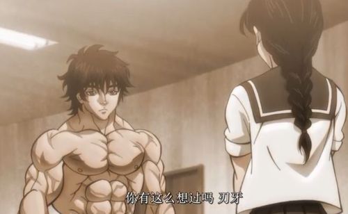 情商极高的刃牙和女友拥吻在一起