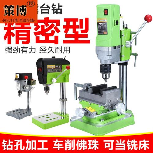 家用小台钻台转220v台钻小型台钻220v手电钻改台钻木工台