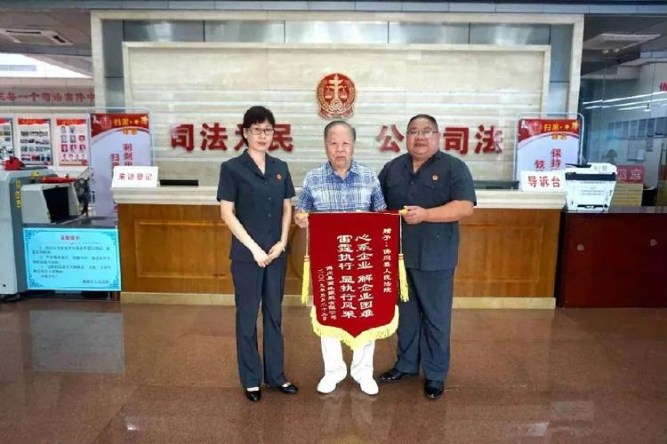佛冈县人民法院