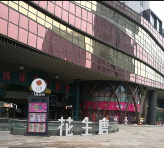 合肥知名商场宣告关门!撤场,停工,商场现状如何?