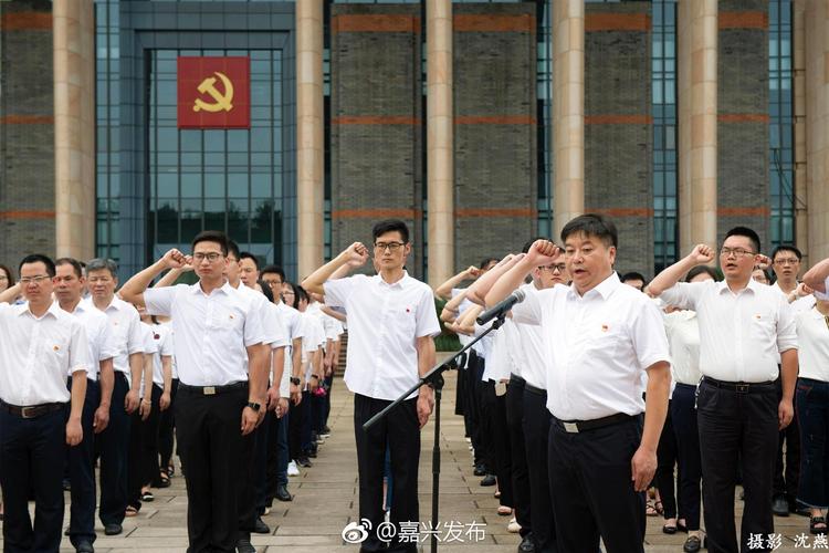 新老党员集体宣誓