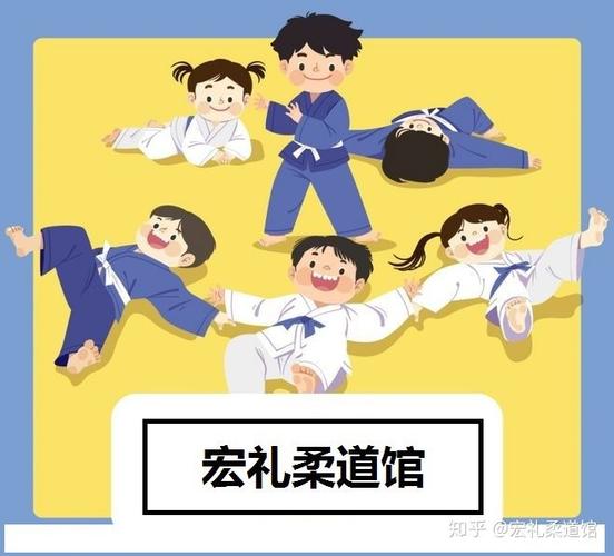 想让孩子从小学习柔道我要如何引导培养才能让他享受其中乐趣而不是