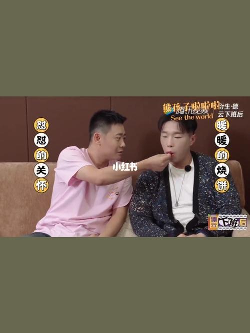 儿徒和爱徒的温馨时刻_综艺_娱乐_综艺片段