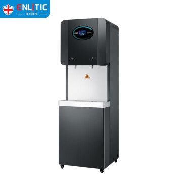英利蒂克(enlitic) 直饮水机开水器商用学校 工业饮水机大型不锈钢直