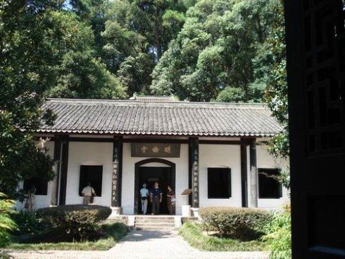 白鹿书院
