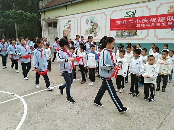 东升二小南山校区2019建队日