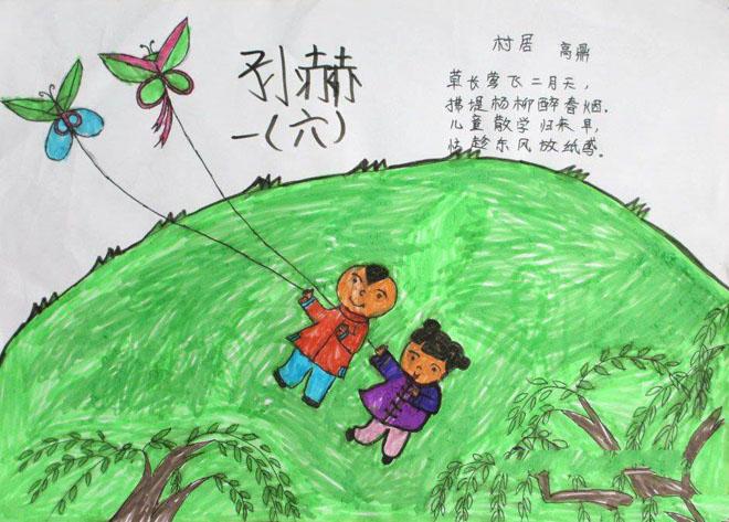 村居诗配画简单又好看,小学生村居古诗配画大全