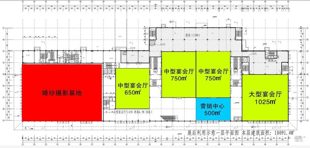 4.18宴会同窗班会,遇见武汉园博婚礼中心总经理陈靖