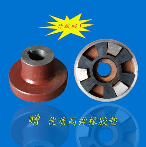 联轴器靠背轮外径90三爪式联轴器对轮水泵电机三爪对轮厂家直销 $13.