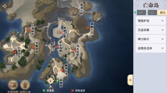 天谕手游亡命岛地图一览 亡命岛地图怎么样[多图]