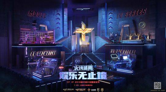 送q币!穿越火线十周年庆 亿万cfer"火力无止境"