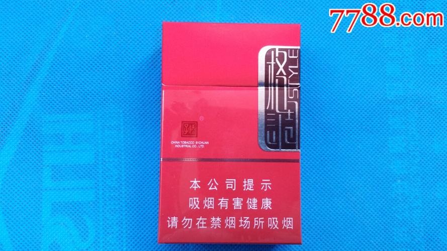 娇子格调【非卖品】