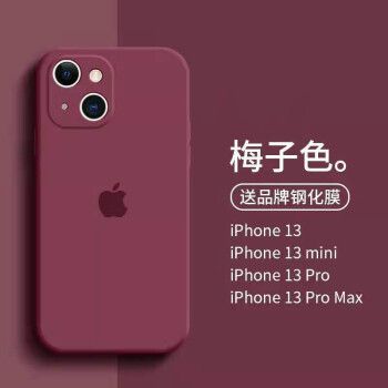 iphone13颜色实物图,苹果13颜色和图片 摩卡茶语社 新款苹果13液态硅胶手机壳13pro超薄全包镜头13promax