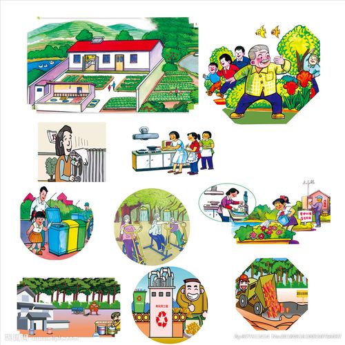 生态宜居漫画图片