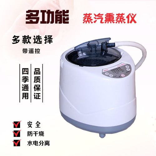 家用多功能蒸汽熏蒸机桑拿浴箱熏蒸床蒸锅泡脚桶熏蒸仪发汗房汗蒸