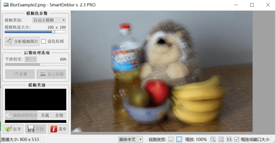 一键去除马赛克