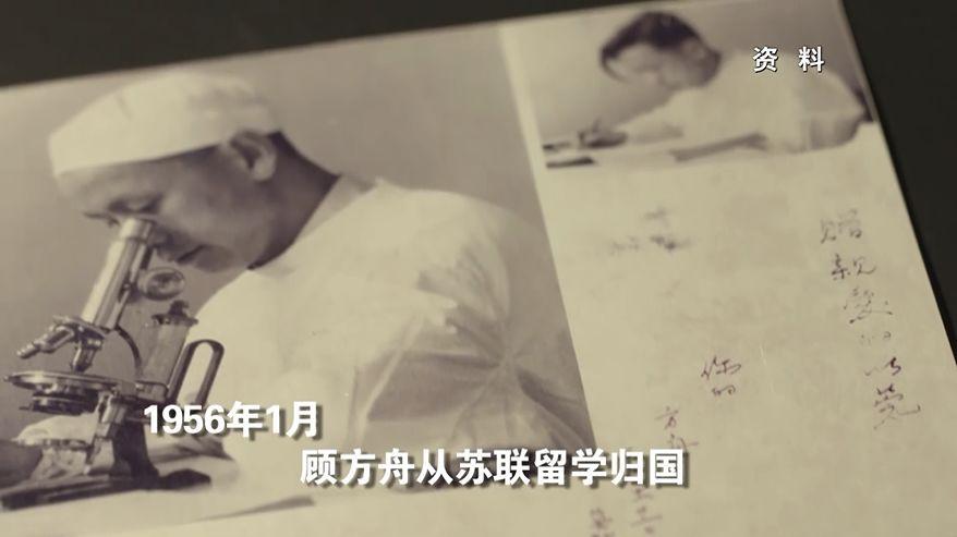 顾方舟糖丸爷爷你是亿万孩子心中永远的甜2019最美医生