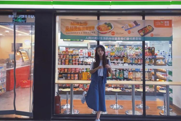 便利店拍照|便利店门口橱窗也好拍～_便利店_摄影_牛仔_生日_滤镜