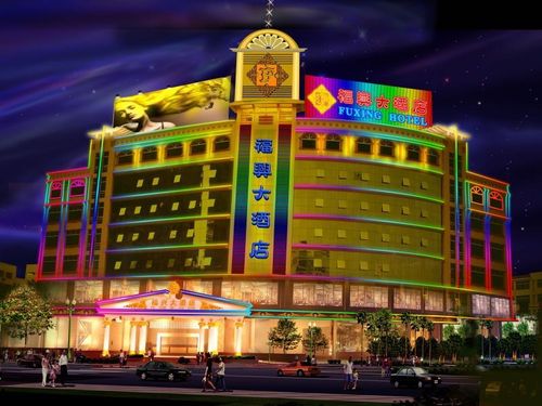 福兴大酒店ktv_福兴大酒店ktv电话地址_营业时间-北京