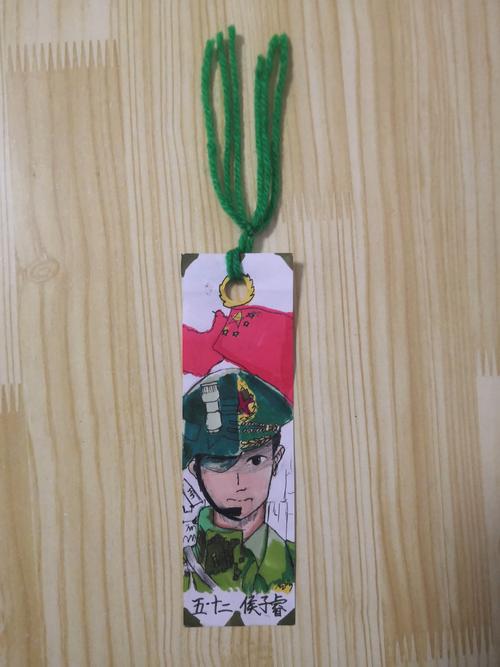 为我心目中的英雄做个小小书签