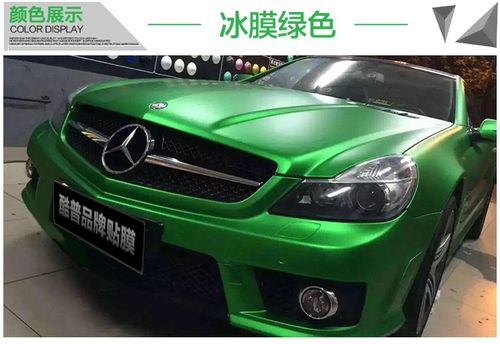 汽车改色膜整车身贴膜内饰改装贴纸全车身改色黑白车膜磨砂亚光膜
