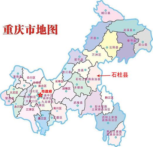 重庆市从东到西多少公里