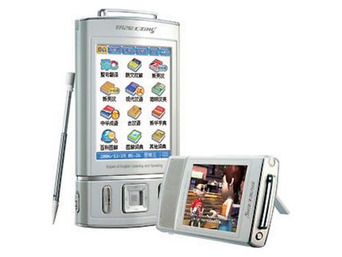 【高清图】 好记星(ozing)同步旋彩王q v99 图1