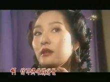 1997年《天龙八部》剧照