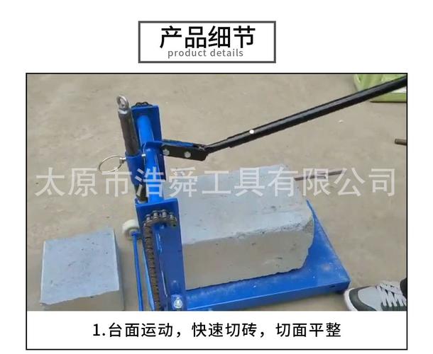 链条款切砖机手动加气砖切割机加气块泡沫砖水泥砖切割机轻便快捷