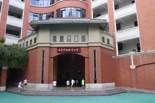 【秉正·讲座】秉正公益在路上之走进双眼井小学