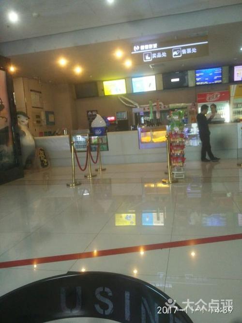 鲁信影城(泺源大街店)-图片-济南电影演出赛事-大众