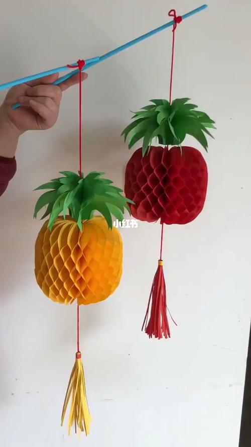 可可爱爱的菠萝灯笼96_手工折纸_兴趣爱好_手工